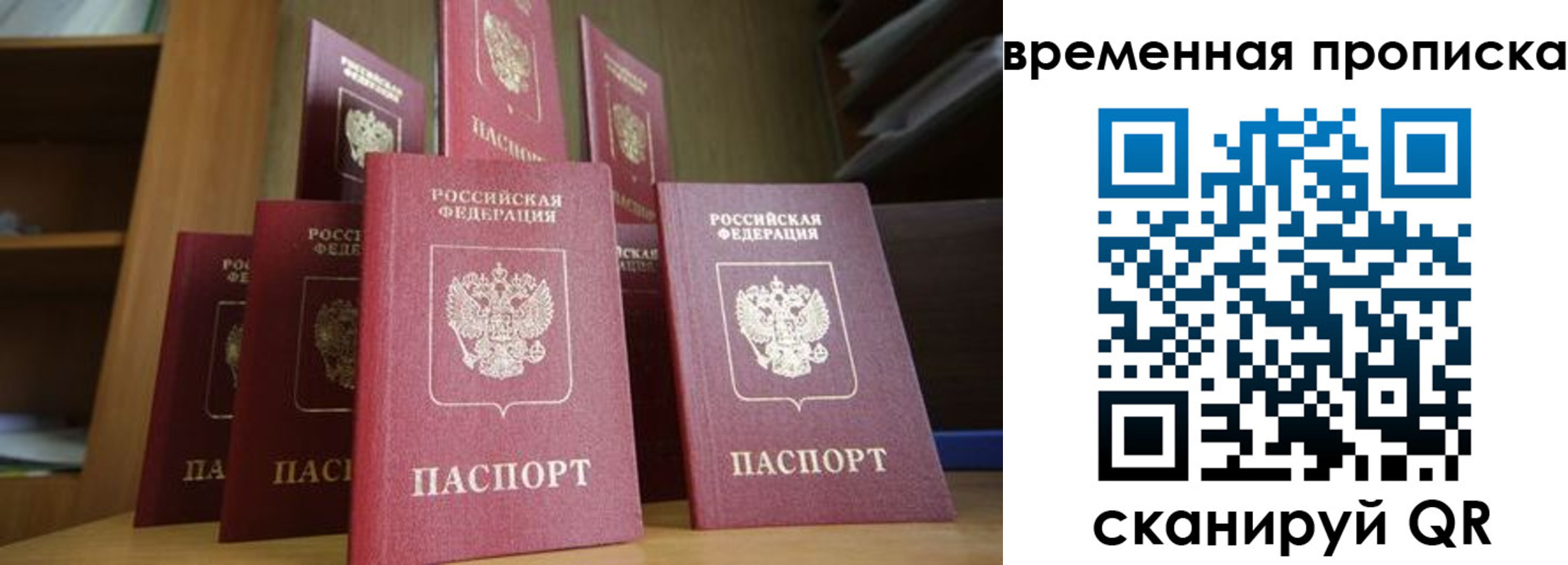 регистрация для дет. сада в Мичуринске
