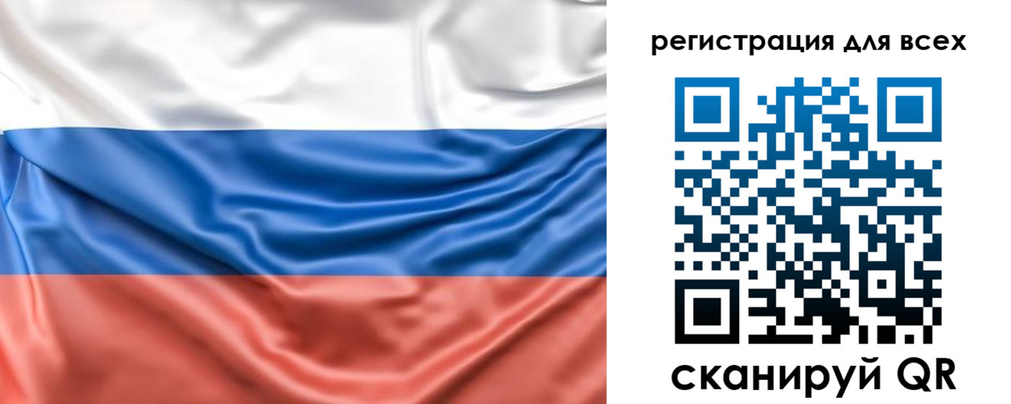 временная регистрация законно в Мичуринске