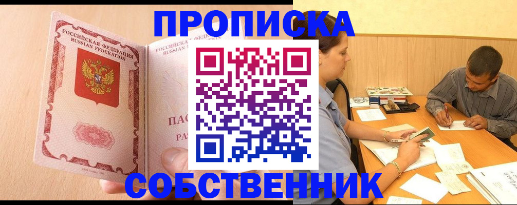 регистрация для дет. сада в Мичуринске