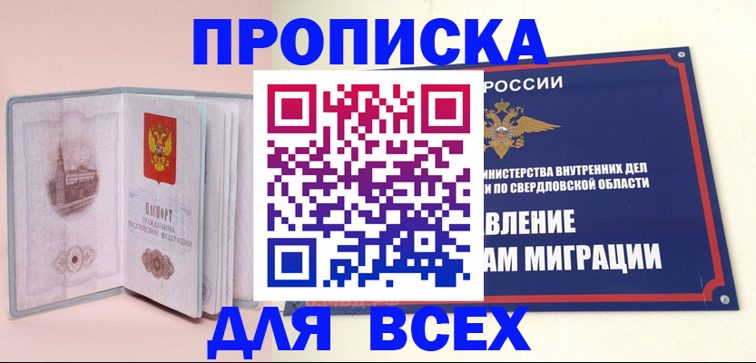 регистрация для дет. сада в Мичуринске