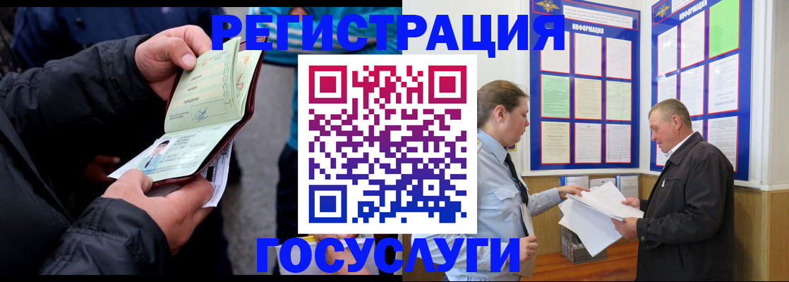 регистрация для дет. сада в Мичуринске